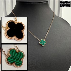 Цепочка мед.сталь24К 10273 (40+5см.) «двохколірна»